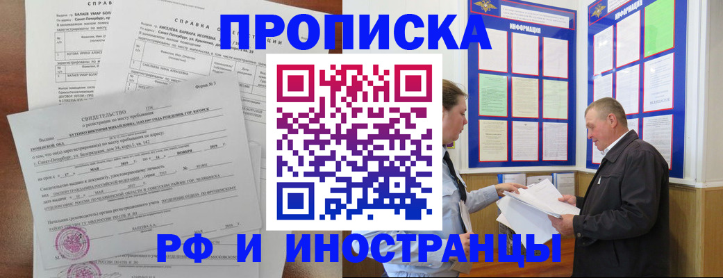 регистрация для дет. сада в Коммунаре